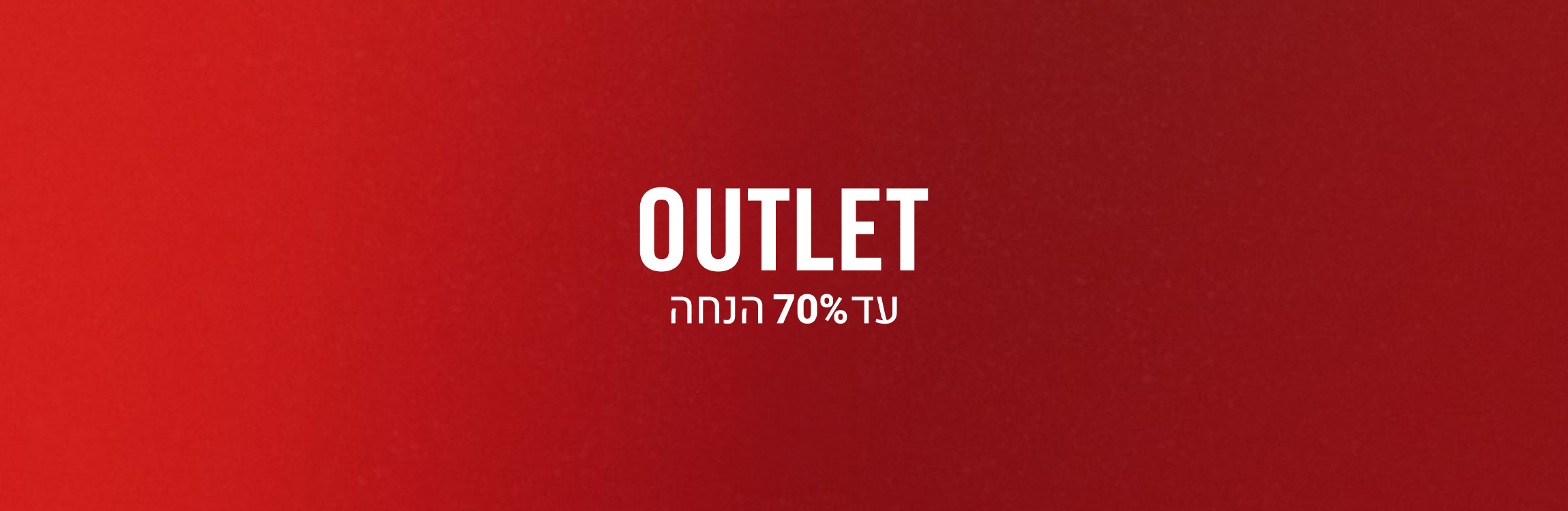OUTLET עד 70% הנחה 01092026lee_desk_banner_outlet