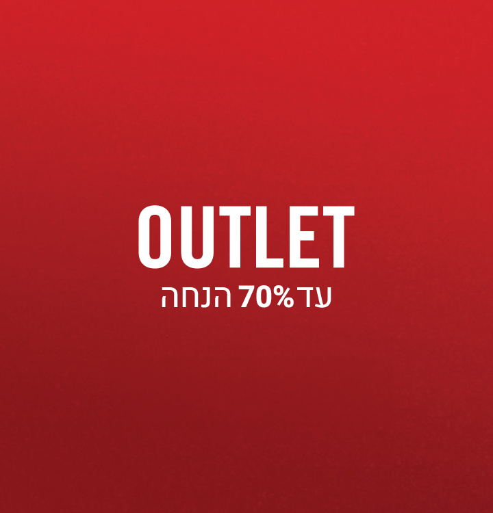 OUTLET עד 70% הנחה 01092026lee_mobile_banner_outlet