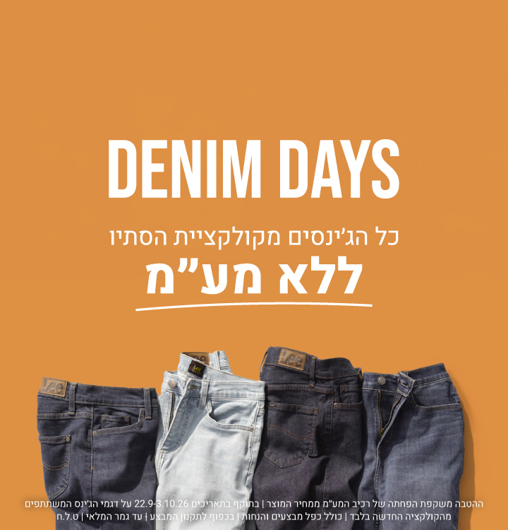 220920265lee_mobile_banner2_denim_days