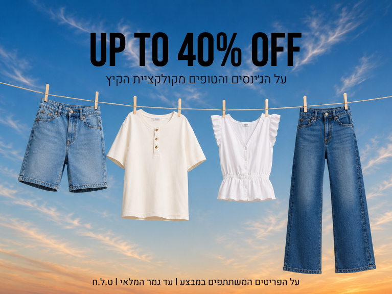 LEEJEANSALE25072026mobile_banner